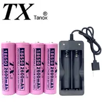 在飛比找蝦皮商城優惠-TX特林2600mAh18650鋰充電池4入附USB充電器(