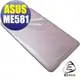 【EZstick】ASUS MeMO Pad 8 ME581CL 系列專用 二代透氣機身保護貼(平板機身背貼)DIY 包膜