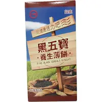 在飛比找樂天市場購物網優惠-台糖 黑五寶養生薄餅(180g/盒) [大買家]