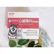 (現貨速出) 毛孩時代 犬貓適用-心臟專科保健粉(30包/盒) 寵物保健-貓狗心臟保健食品-Q10輔酶
