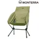 Monterra CVT2 GRANDE L 輕量蝴蝶形摺疊椅(高扶手) / 橄欖綠