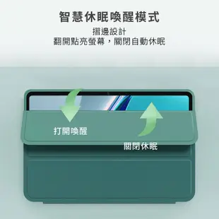 OPPO Pad Air 三折液態矽膠皮套(10.3吋) 保護套 平板套 平板保護套 保護殼 防摔殼 矽膠殼 智能休眠