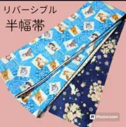Japanese kimono HANHABA obi yukata obi.kaku obi.blue lightblue cat.3pattern.