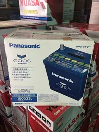 在飛比找Yahoo!奇摩拍賣優惠-國際牌 Panasonic 藍色電池 100D23L日本製,