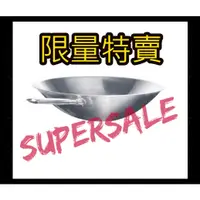 在飛比找蝦皮購物優惠-【SuperSaleW】【聊聊問低價】義大利FOSTER-原