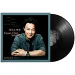 陳奕迅精選 紅玫瑰 黑膠唱片LP 留聲機專用12寸唱盤