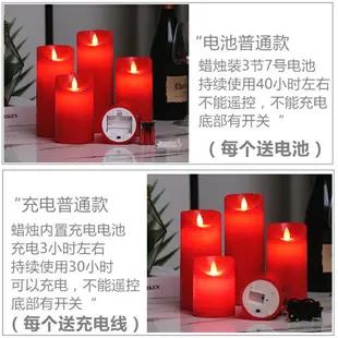 電子蠟燭/LED蠟燭 紅色LED電子仿真充電蠟燭燈求婚結婚婚禮擺件派對無煙裝飾道具【MJ19774】