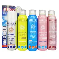 在飛比找蝦皮商城優惠-SHILLS舒兒絲 很耐曬防曬冰鎮噴霧SPF50+ (2入)