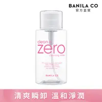 在飛比找PChome24h購物優惠-BANILA CO ZERO零感肌卸妝水 310mL