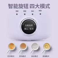 在飛比找樂天市場購物網優惠-中秋節好貨~八折特惠 110V220V玻璃便攜煮茶器電熱水杯