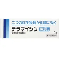 在飛比找DOKODEMO日本網路購物商城優惠-[DOKODEMO] 【第2類醫藥品】日本Terramyci