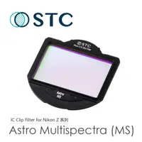 在飛比找PChome24h購物優惠-[STC Astro MS(多波段)內置型濾鏡架組 Niko