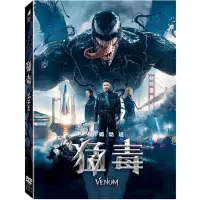 在飛比找momo購物網優惠-【得利】猛毒 DVD