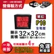 免運 客製化LED字幕機 32x32cm(WIFI/USB雙傳輸) 單紅P10《買大送小》跑馬燈 (10折)