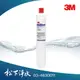 3M CFS-9812ELX 長效型濾水器濾芯(商用型)