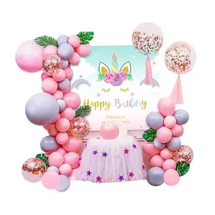 【Viita】生日慶祝節日派對造型氣球佈置套組 加厚/粉紅款
