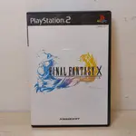 PS2 最終幻想10 FINAL FANTASY X 自藏僅一片