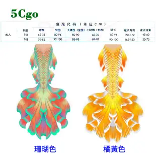 5Cgo【鴿樓】MaikiTails尾巴美人魚尾巴魚皮珊瑚系列美人魚尾游泳衣專業潛水人魚裝t682200511316