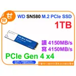 【粉絲價2449】阿甘柑仔店【預購】~ WD 藍標 SN580 1T 1TB M.2 PCIE SSD 公司貨