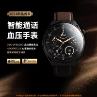 在飛比找樂天市場購物網優惠-【免運】Dido G50SPro 智能手錶 智慧手錶 心率 