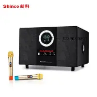 在飛比找Yahoo!奇摩拍賣優惠-詩佳影音Shinco/新科 X6家庭影院KTV有源音箱電視機