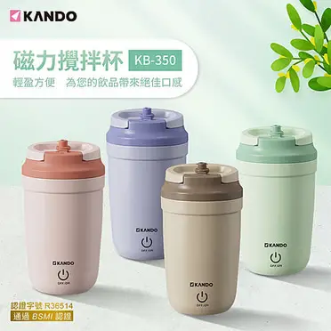 新升級 直飲/吸管設計 316不銹鋼 Kando 磁力攪拌杯  KB-350