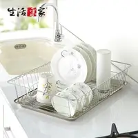 在飛比找森森購物網優惠-生活采家 台灣製304不鏽鋼廚房加大款碗盤陳列瀝水架#272