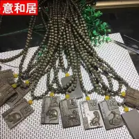 在飛比找Yahoo!奇摩拍賣優惠-陶雲尚 四川金絲楠木陰沉木108顆佛珠手鏈配461牌毛衣鏈十