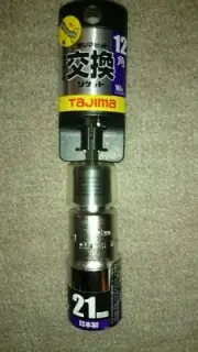 Tjm Design Impact Driver Bit Replacement Socket 12 Square Bbs21-12K 21Mm Tajima