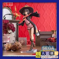 在飛比找有閑購物優惠-【丸比模玩】現貨 SEGA 為美好的世界獻上爆焰 LUMIN