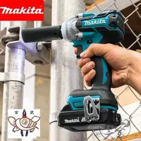 在飛比找Yahoo!奇摩拍賣優惠-『青山六金』含稅配雙5A 牧田 MAKITA DTW285R