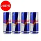 Red Bull Energy Drink 紅牛能量飲料 250ml/罐