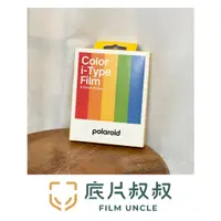 在飛比找蝦皮購物優惠-Polaroid 寶麗萊【i-Type Color film