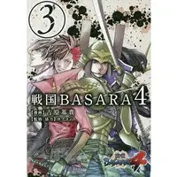 在飛比找樂天市場購物網優惠-戰國BASARA 4 Vol.3