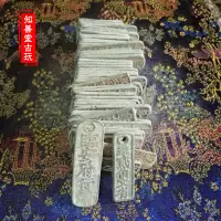 在飛比找樂天市場購物網優惠-仿古古玩花錢銅錢古幣古錢庫幣古錢幣銅庫幣十個套刀幣 臨安府幣