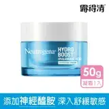 在飛比找遠傳friDay購物精選優惠-【Neutrogena 露得清】水活保濕無香特潤凝霜50g(