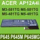 ACER AP12A4i 原廠電池 AP12A3i TravelMate P645 P645M (9.4折)