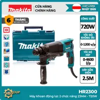 在飛比找蝦皮購物優惠-Makita HR2300鑽頭(SDS-PLUS / 23M