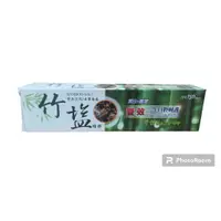 在飛比找蝦皮購物優惠-【有發票】台灣製 竹鹽蜂膠牙膏 150g 竹鹽牙膏 竹鹽 竹