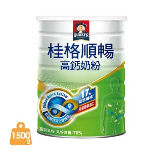 桂格 營養奶粉系列 1500g/罐 葡萄糖胺/雙認證高鈣/高鐵高鈣/順暢高鈣 多款可選 現貨 蝦皮直送
