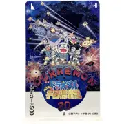 Doraemon: Nobita Drifts in the Universe Fumi Card Japan Anime Collectible F/S