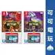 任天堂 Switch 寶可夢 朱 紫 零之秘寶 盒裝版 擴充票 碧之假面 藍之圓盤 DLC 朱紫 現貨 可可電玩