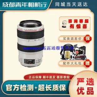 佳能防抖大小白EF100-4001代/70-200/4L IS2.8L IS小白兔二手鏡頭