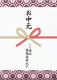 [Mu’s 同人誌代購] [ミナセアキラ/カコ/暁湊 (Gardenia)] へし燭的美食道楽記５ (刀劍亂舞)