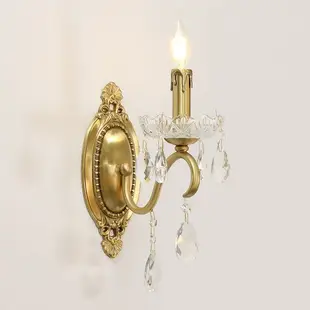 法式復古水晶燈歐式美式臥室床頭客廳過道樓梯背景墻輕奢全銅壁燈