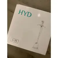 在飛比找蝦皮購物優惠-HYD直立式蒸氣掛燙機D-75附防護手套、刷毛褲夾（免運）