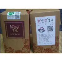 在飛比找蝦皮購物優惠-✦台茶18號【小巧盒】✦日月潭紅茶✦有機紅茶✦茶葉✦輕中度烘