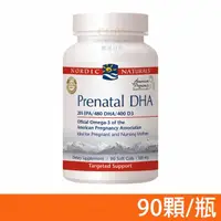 在飛比找momo購物網優惠-【NORDIC NATURALS 北歐天然】好孕到魚油加強膠