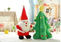 在飛比找樂天市場購物網優惠-✤宜家✤可愛創意的聖誕樹抱枕 聖誕節禮物 生日禮物 (客製訂