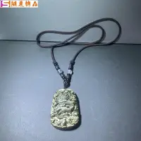 在飛比找Yahoo!奇摩拍賣優惠-天然冰種彩虹眼黑曜石龍牌吊墜金曜石四海龍王男士項鍊生肖飾品~